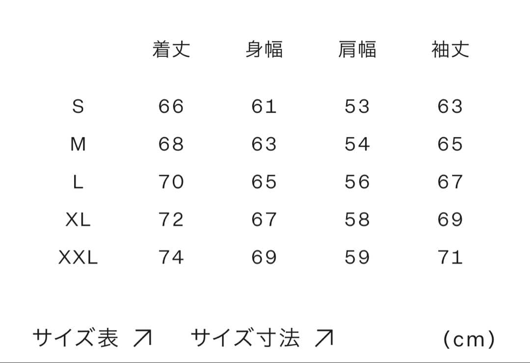 ノースフェイス　ダウンジャケット