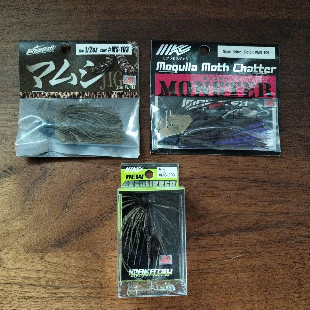 アベンタークローラーRSウッド、ダイバゼル、イマカツルアーセット（新品未開封）