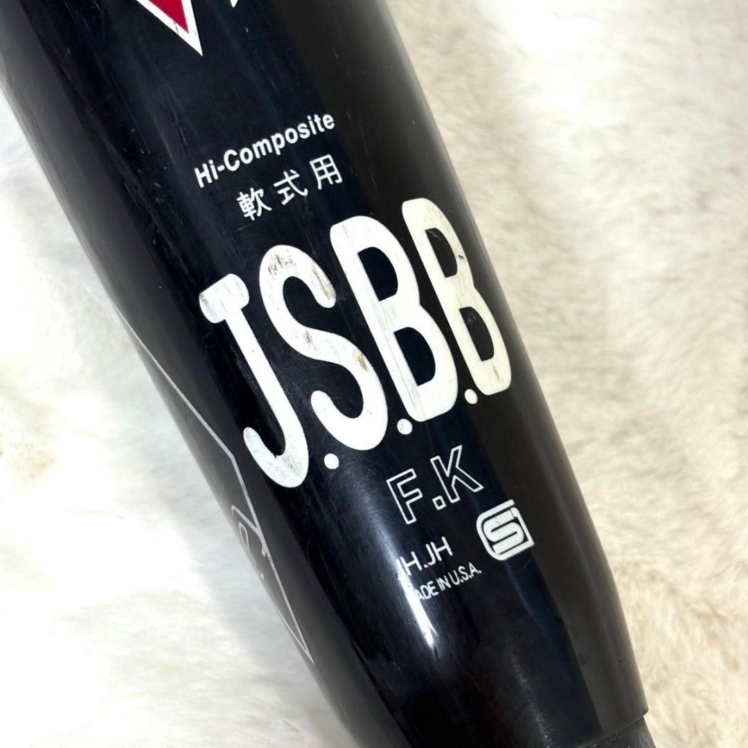 ウィルソン　ディマリニ　CF-3ブラック 軟式ソフト3号バット