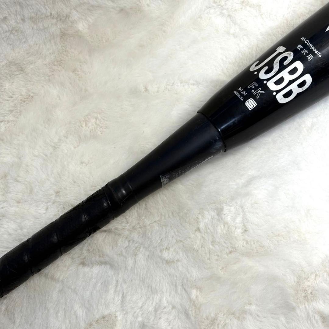 ウィルソン　ディマリニ　CF-3ブラック 軟式ソフト3号バット