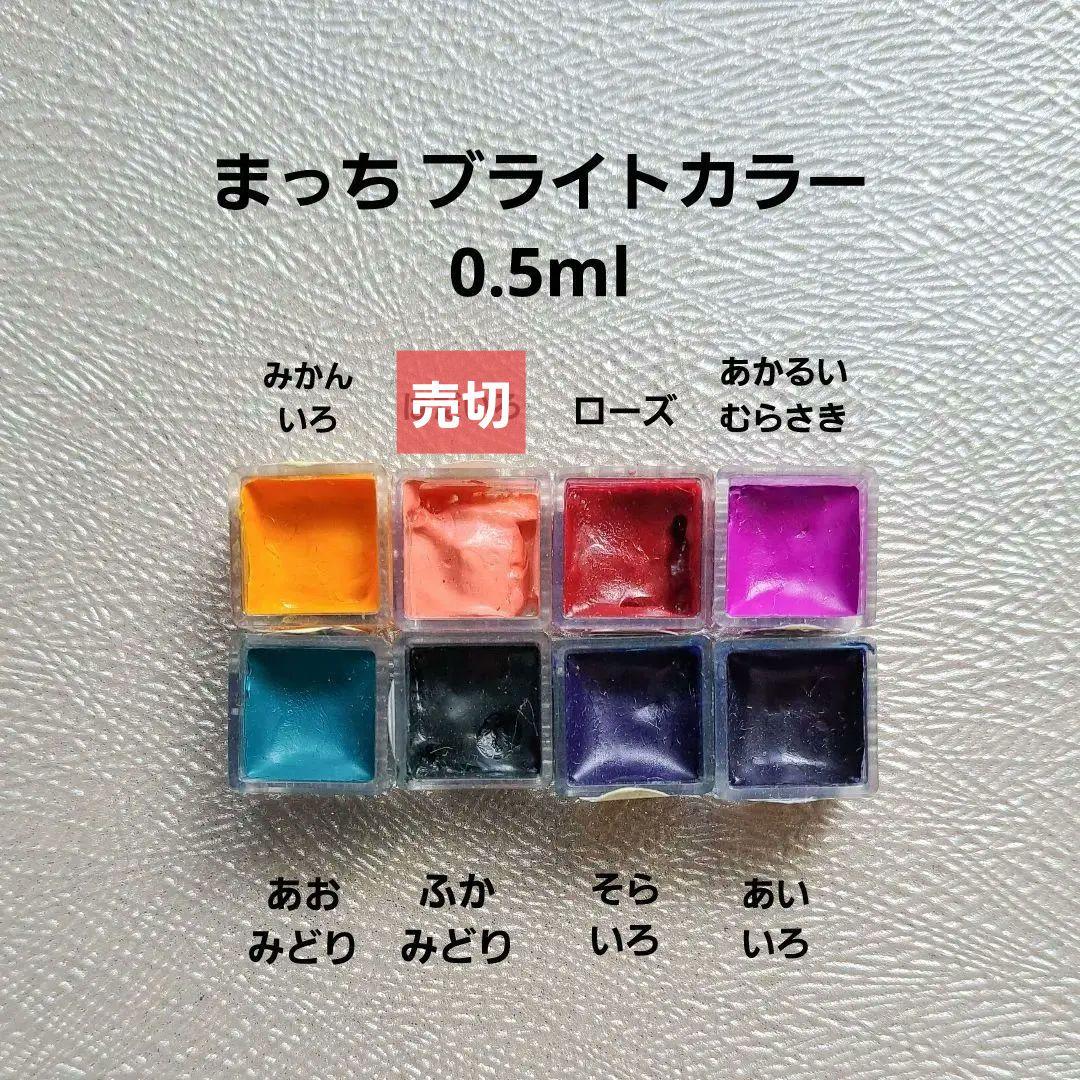 透明水彩チューブ、ハーフパン等　バラ売りOk　中古品