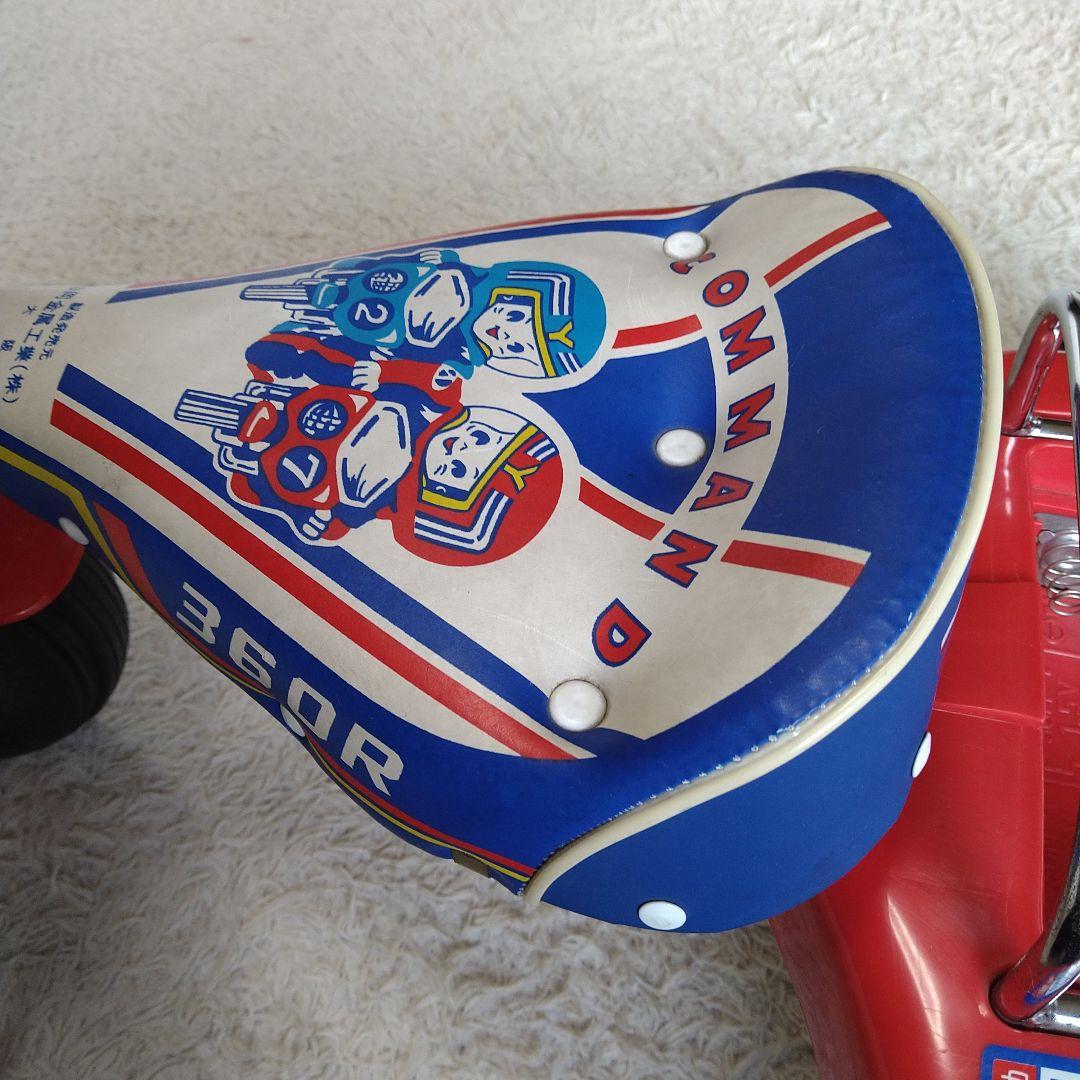 電動三輪車　山岡金属工業　コマンド　レトロ三輪車