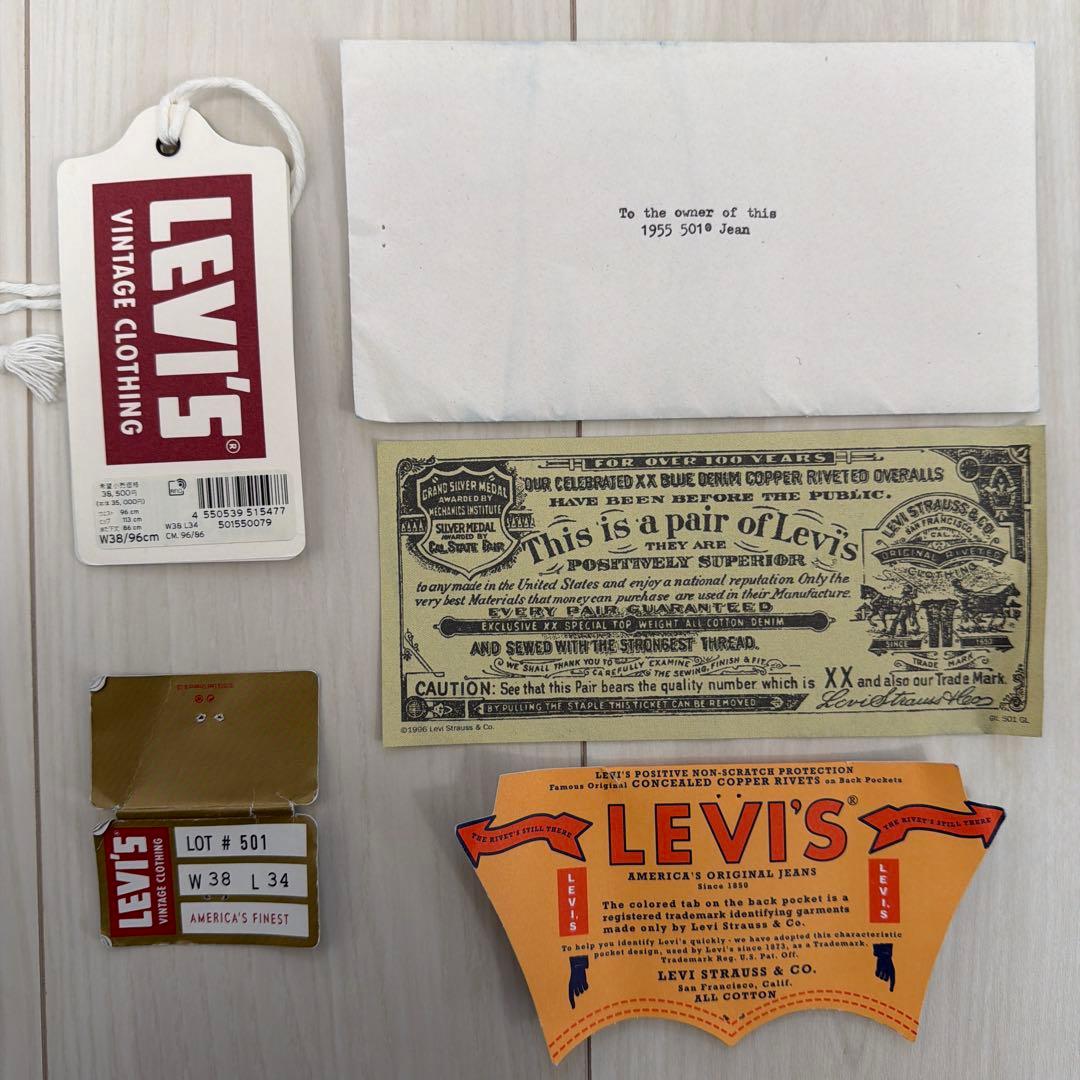 パンツ LEVI'S VINTAGE CLOTHING 501XX 1955 W38