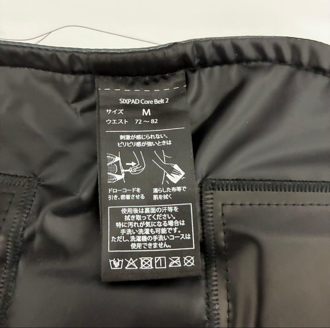 シックスパッド コアベルト 2 コントローラー付SIXPAD M