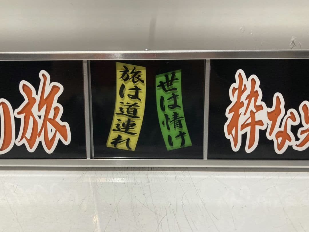 ワンマンアンドン811カーテンレール挟み込み取り付け仕様