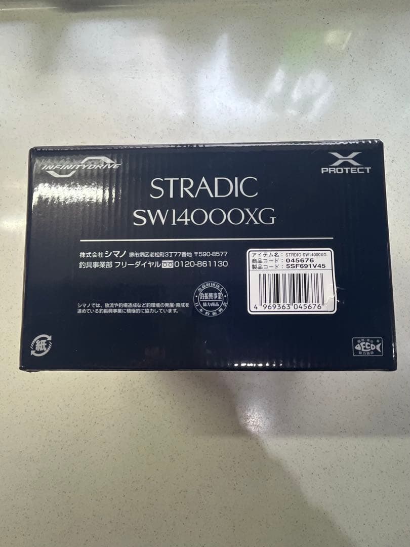 ✨超美品✨シマノ22ストラディック SW14000XG