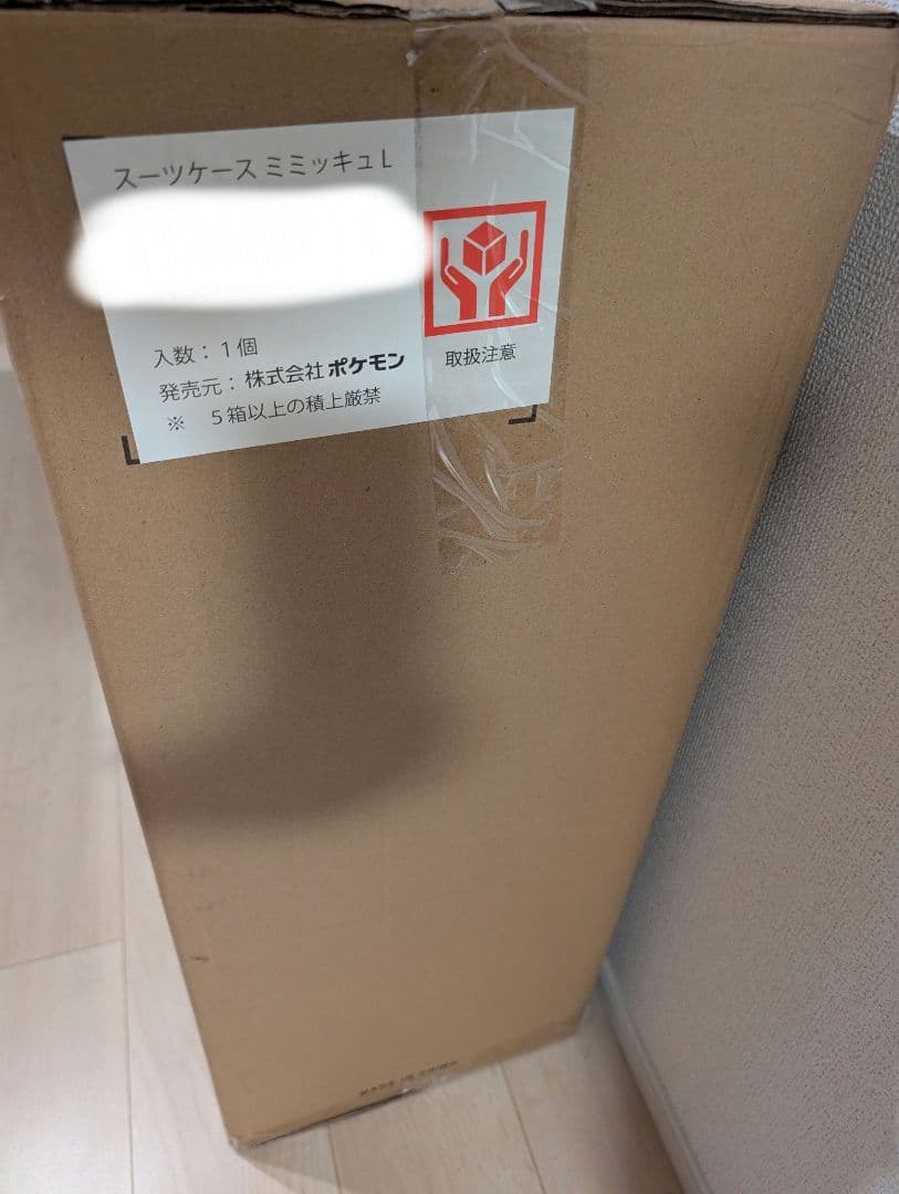 新品 スーツケース ミミッキュ L サイズ　ポケモンセンターオンライン限定品！