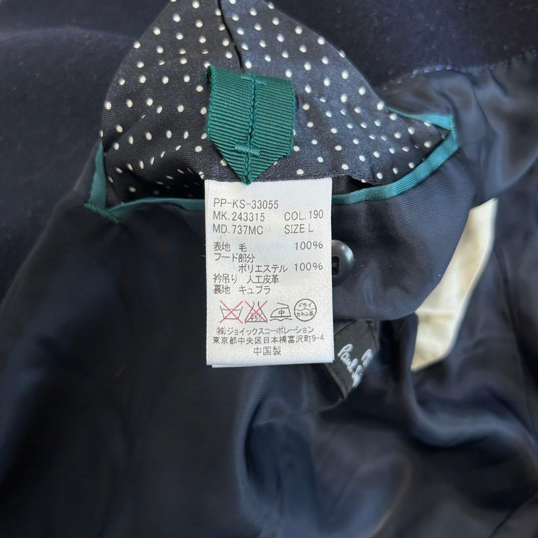 美品】PS ポールスミス チェスター Pコート フード ウール ネイビー L