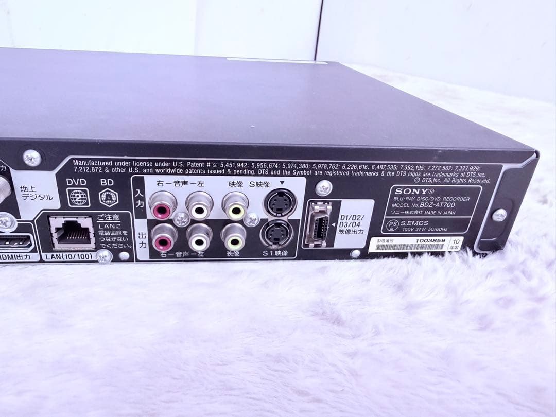 SONYブルーレイレコーダーBDZ-AT700 HDD500GB 2番組同時録画 - メルカリ