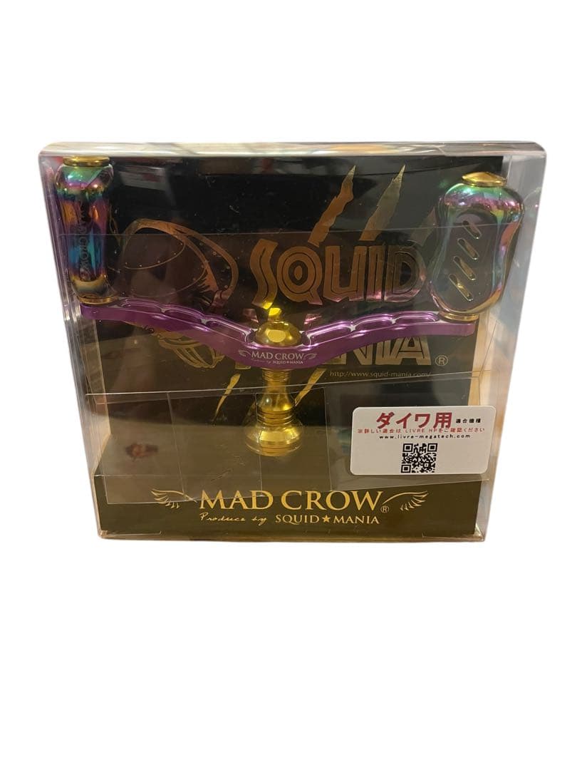 リブレ×スクイッドマニア　MADCROW ウイング98 バランサーセット