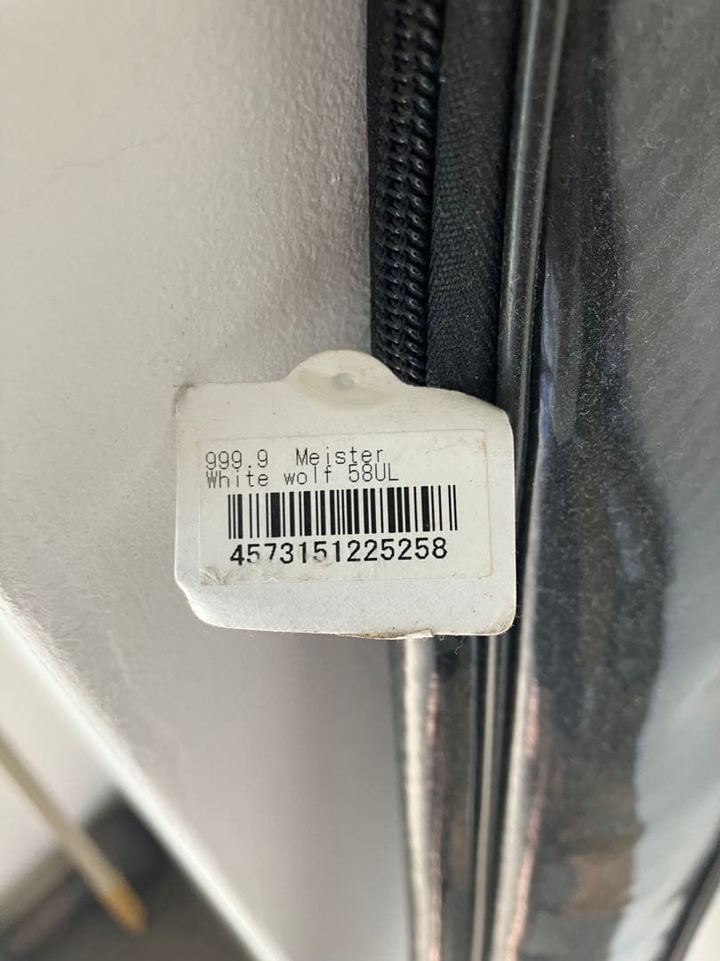 ロデオクラフト 999.9マイスター　ホワイトウルフ58UL