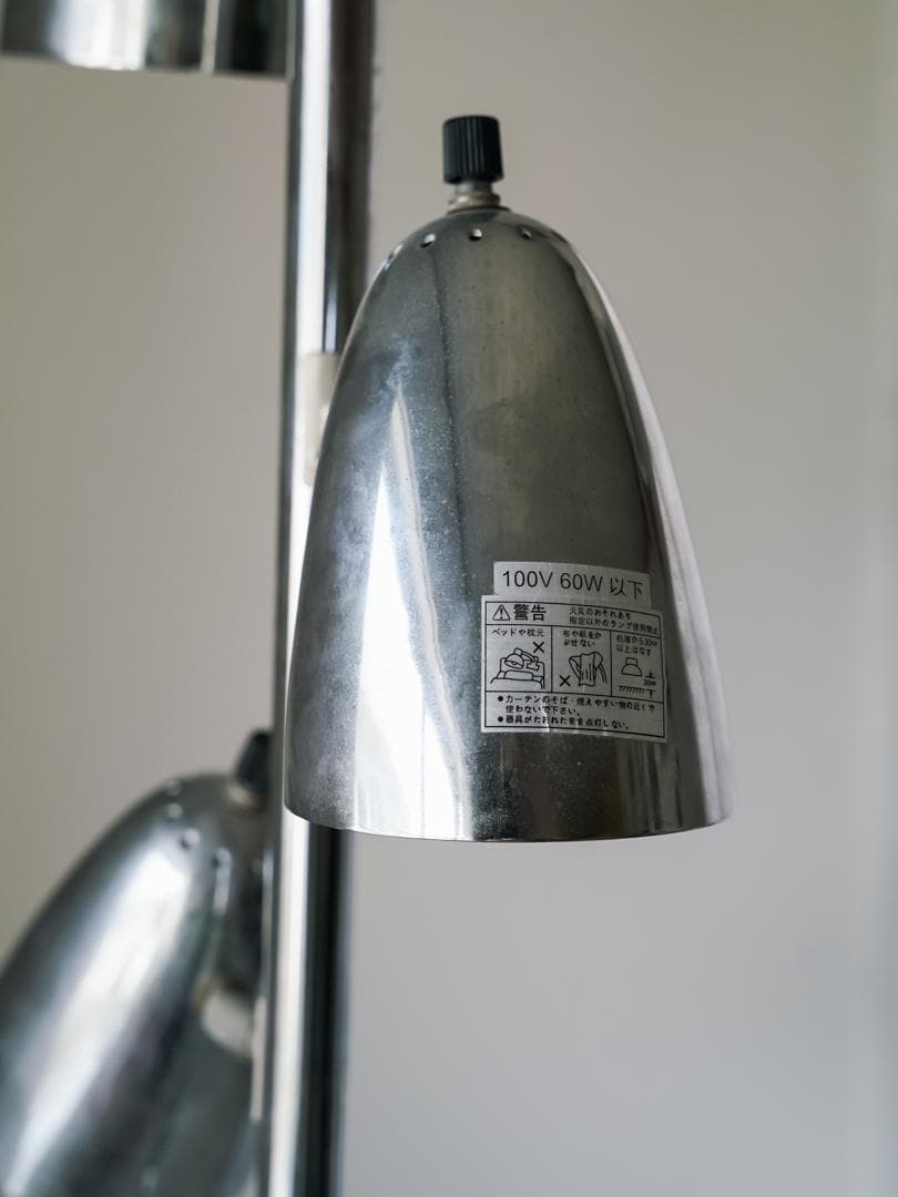 80-90's vintage l フロアランプ 照明 インダストリアル