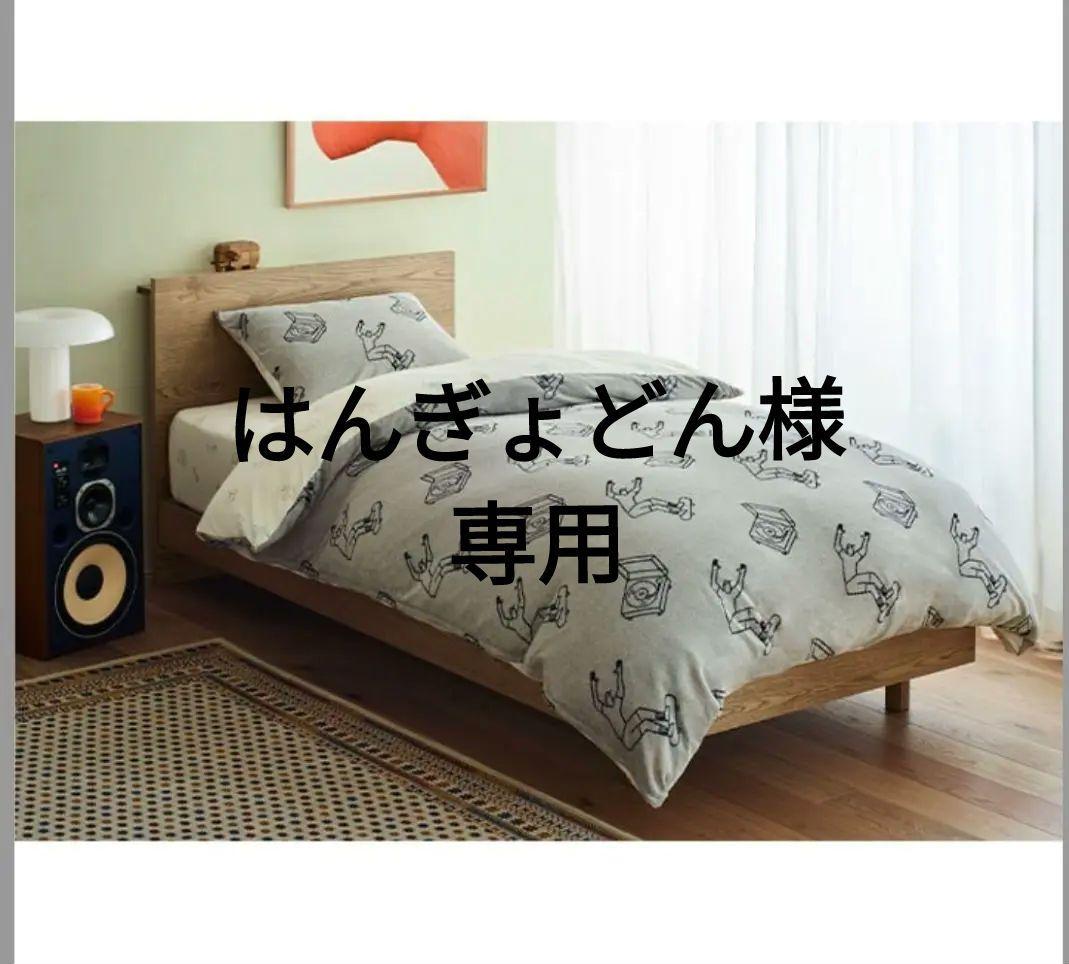 ウニコ unico CHILEE 布団カバー（ダブル） - メルカリ