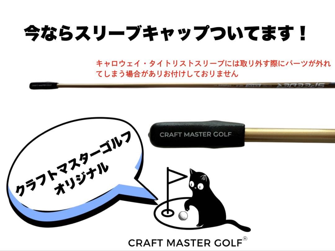 【新発売】スピーダーNX ゴールド　 新品未使用テーラーメイド50X 46インチ