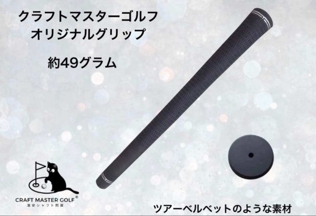 【新発売】スピーダーNX ゴールド　 新品未使用テーラーメイド50X 46インチ