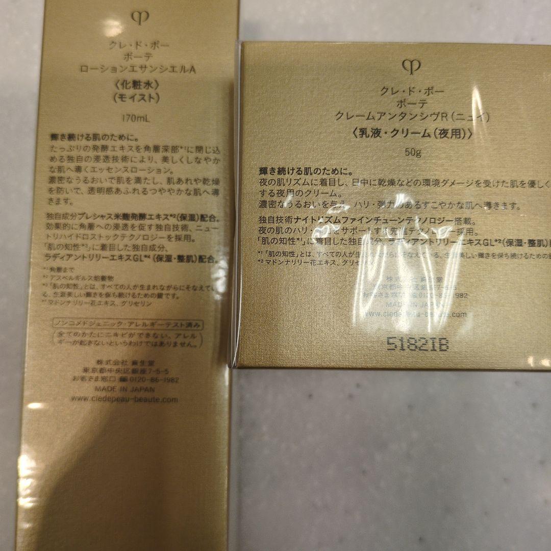 くぅちゃん商品です