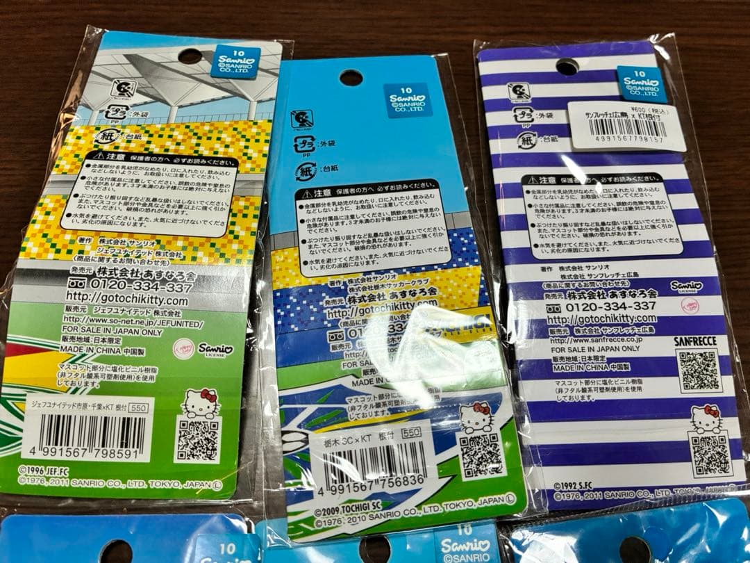 希少 激レア 新品 ご当地 ハローキティ サッカー コラボ ストラップ 6