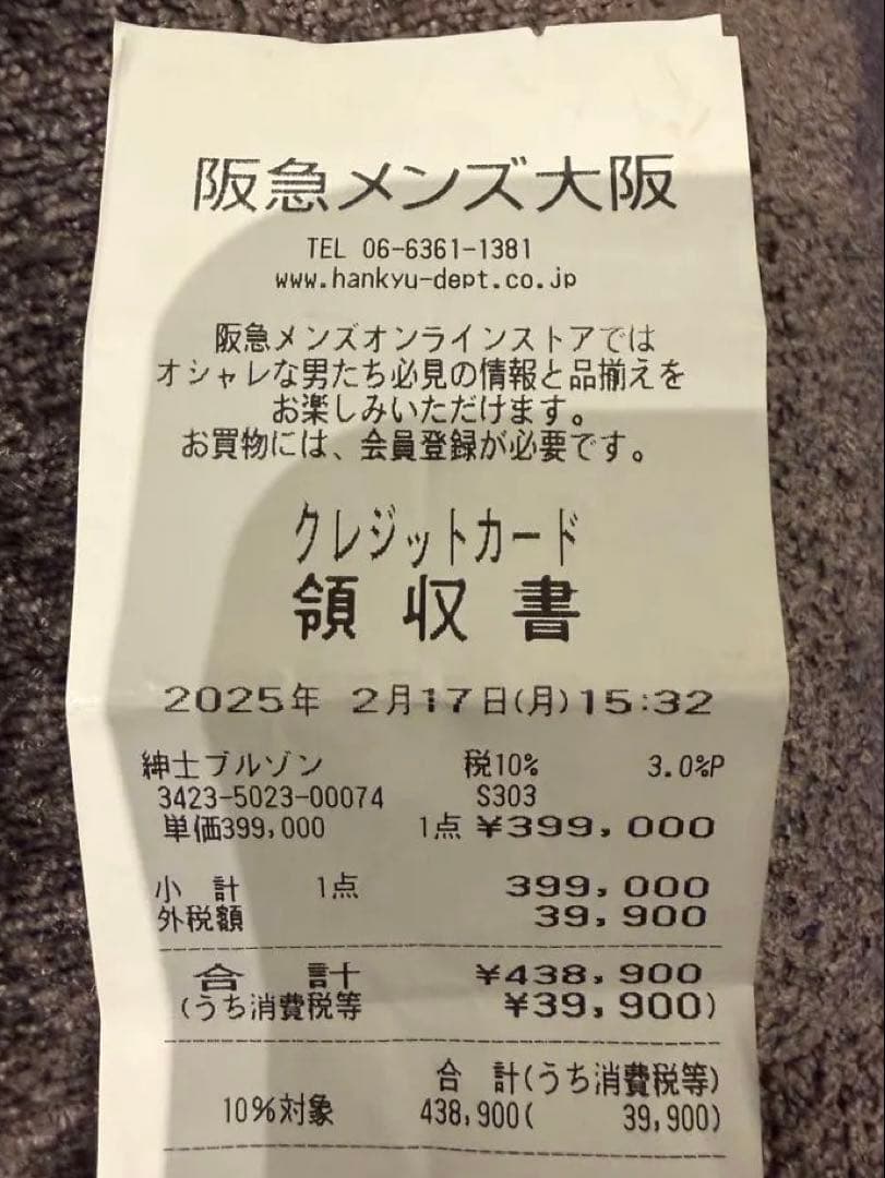 BALENCIAGA バレンシアガ デニムボンバージャケット (希少XSサイズ)