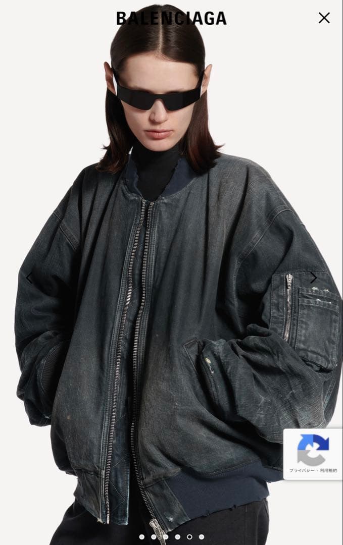 BALENCIAGA バレンシアガ デニムボンバージャケット (希少XSサイズ)