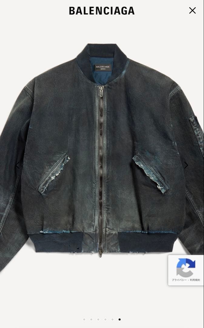 BALENCIAGA バレンシアガ デニムボンバージャケット (希少XSサイズ)