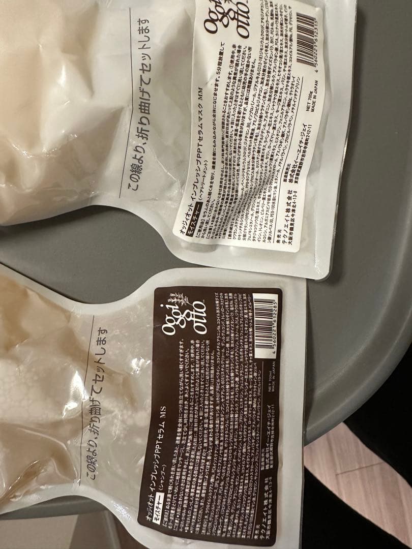 oggiotto (オッジィオット) モイスチャーシャンプー　コンディショナー