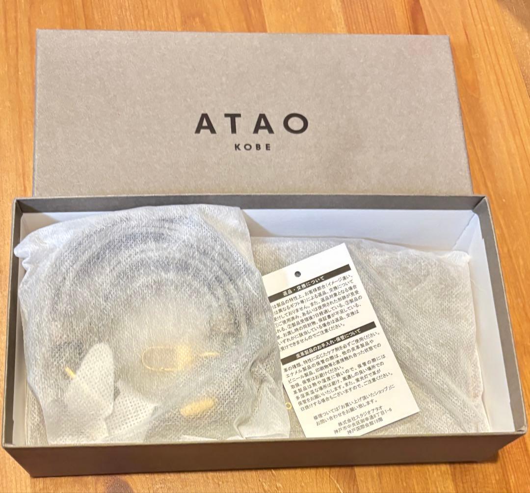 アタオ バティ 長財布 お財布ポシェット スマホショルダー　グレージュ