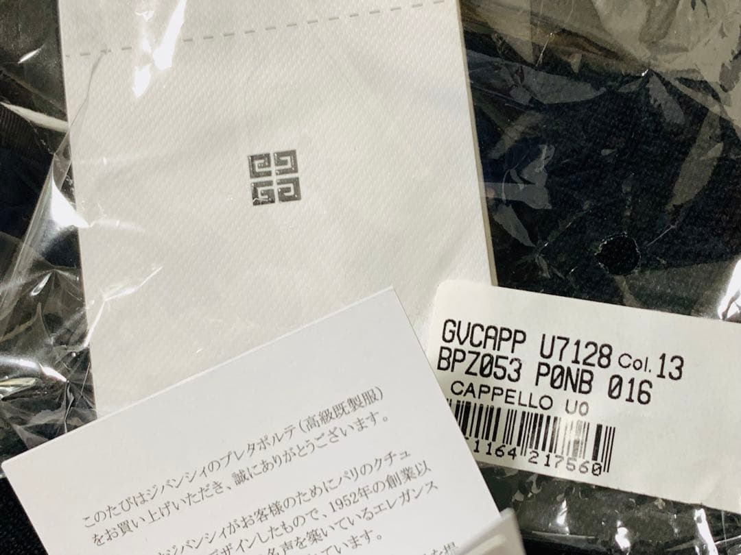 新品《 GIVENCHY ジバンシィ 》4G リバーシブル ビーニー