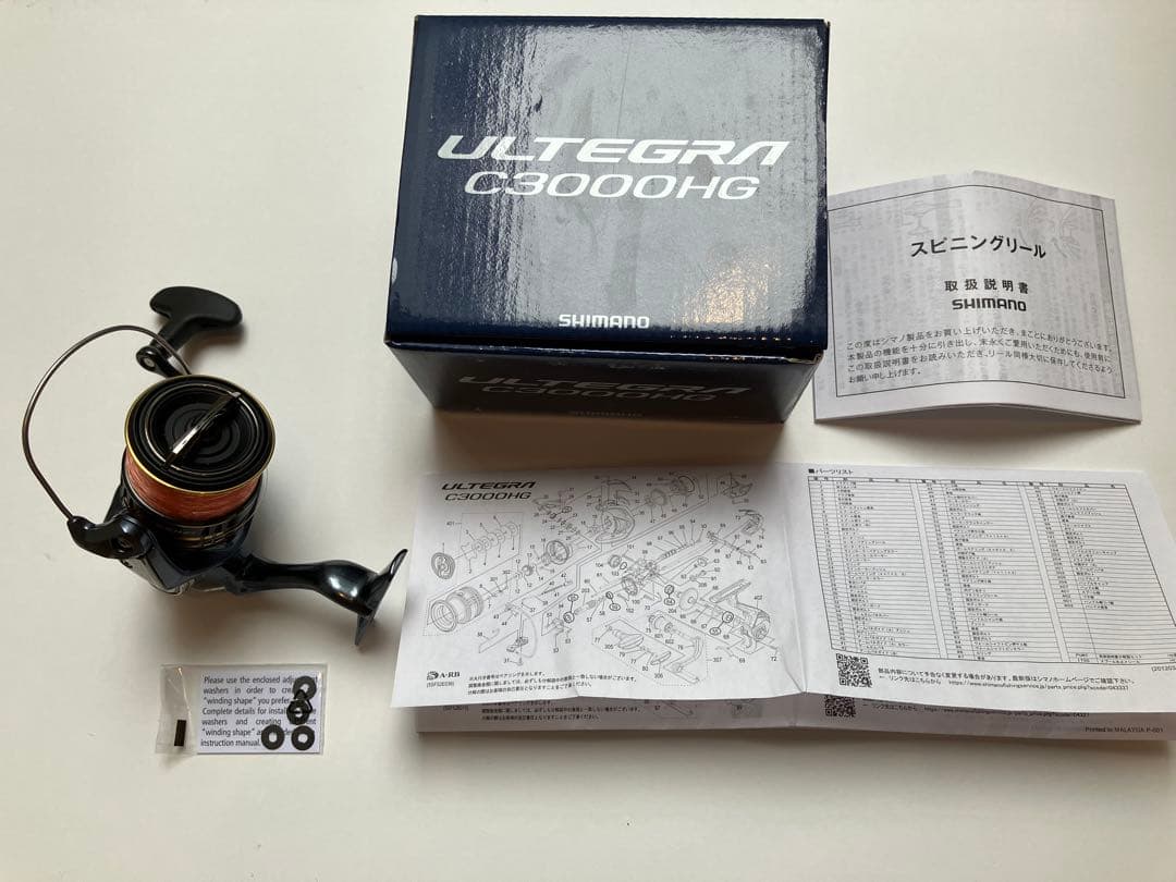 シマノ　リール　アルテグラ　C3000HG