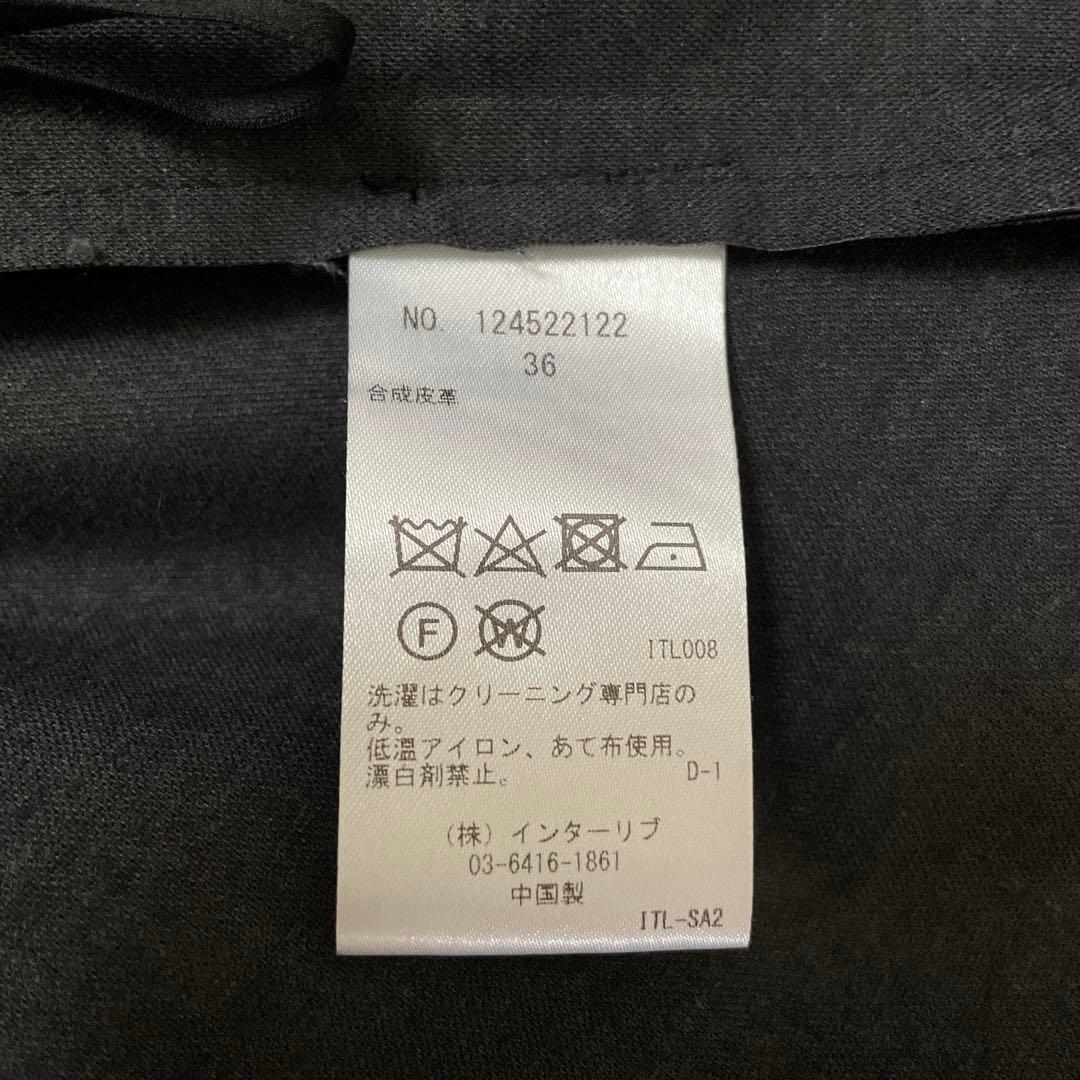 SACRA フェイクレザー　マキシスカート