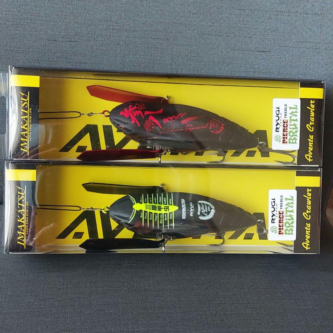 バサクラ限定カラー『アベンタクローラー　38ブラック&三原甲虫セット(イマカツ』