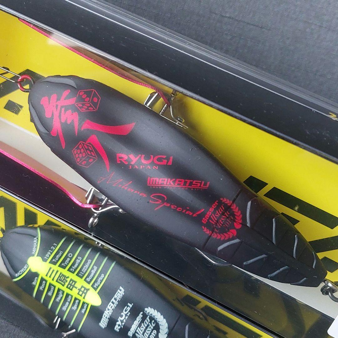 バサクラ限定カラー『アベンタクローラー　38ブラック&三原甲虫セット(イマカツ』