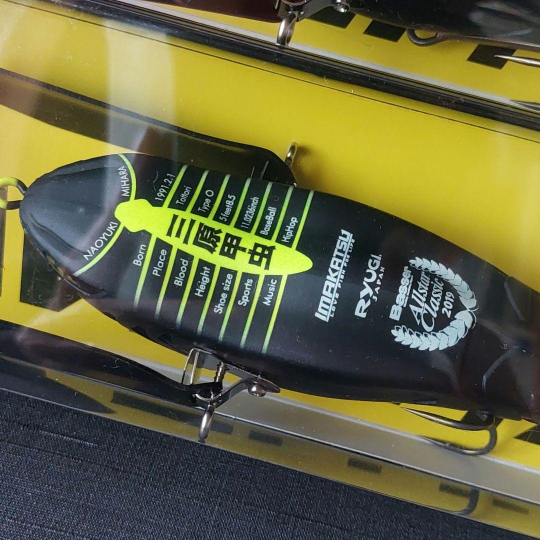 バサクラ限定カラー『アベンタクローラー　38ブラック&三原甲虫セット(イマカツ』