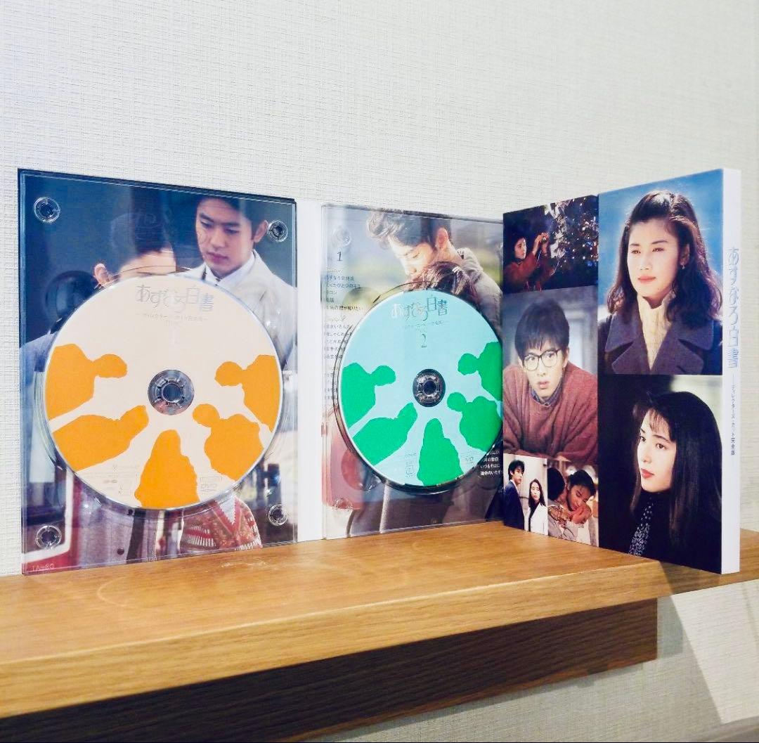 ゆ*ら様 あすなろ白書 DIRECTOR'S EDITION 完全版DVD-BO - メルカリ