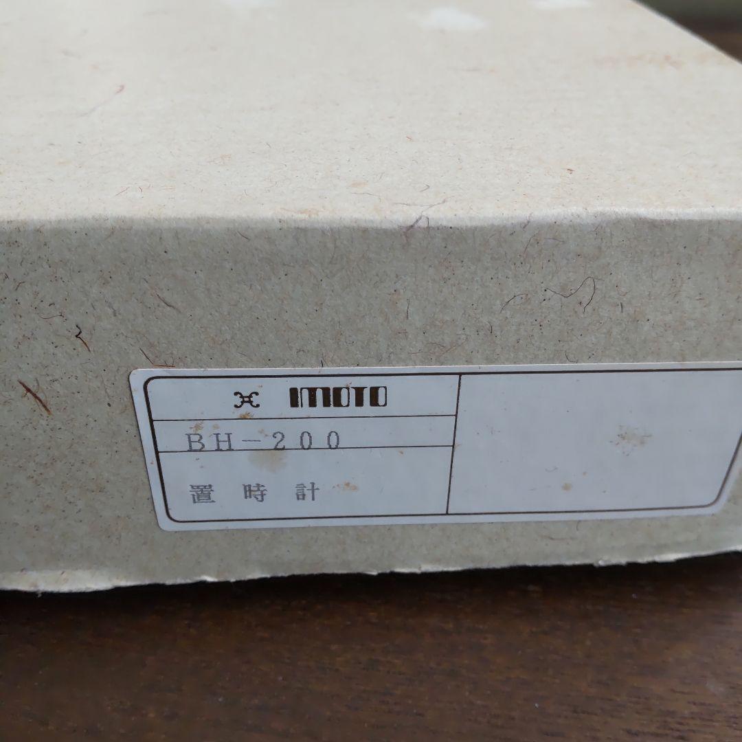 ブランブリーヘッジ　置時計