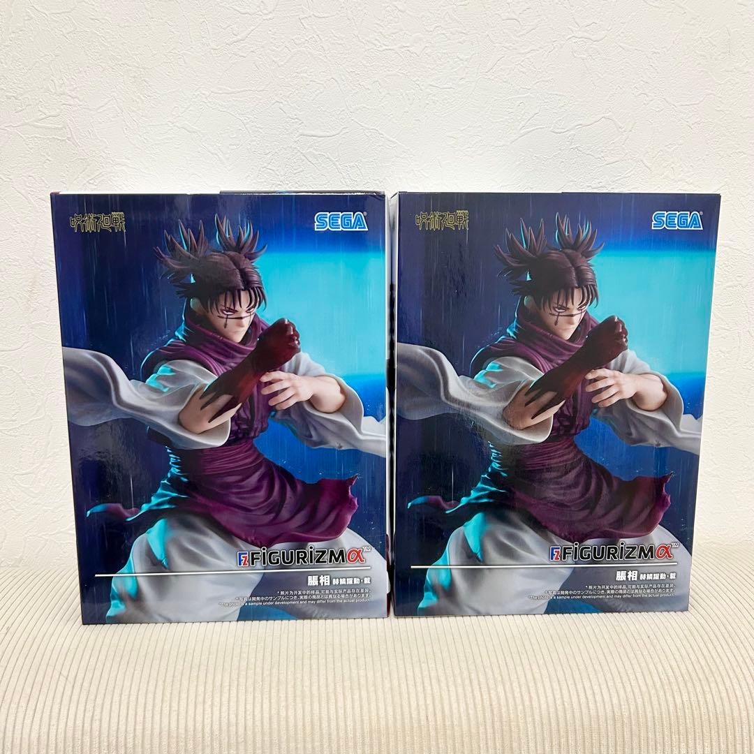 呪術廻戦 FIGURIZMα 脹相 赫鱗躍動・載 フィギュア 2個セット - メルカリ