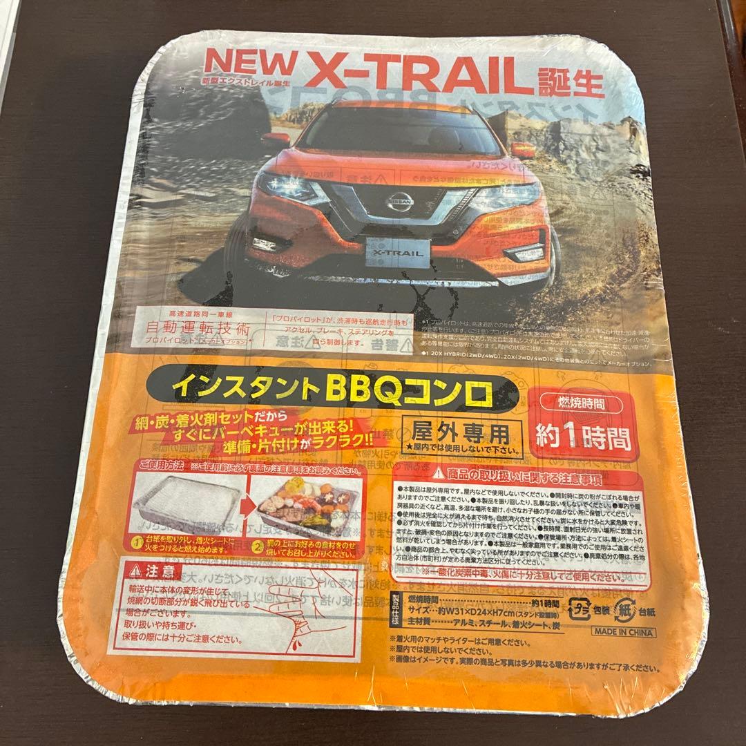 インスタントBBQコンロ 1時間燃焼　NISSAN NEW Ｘ-TRAIL 2個