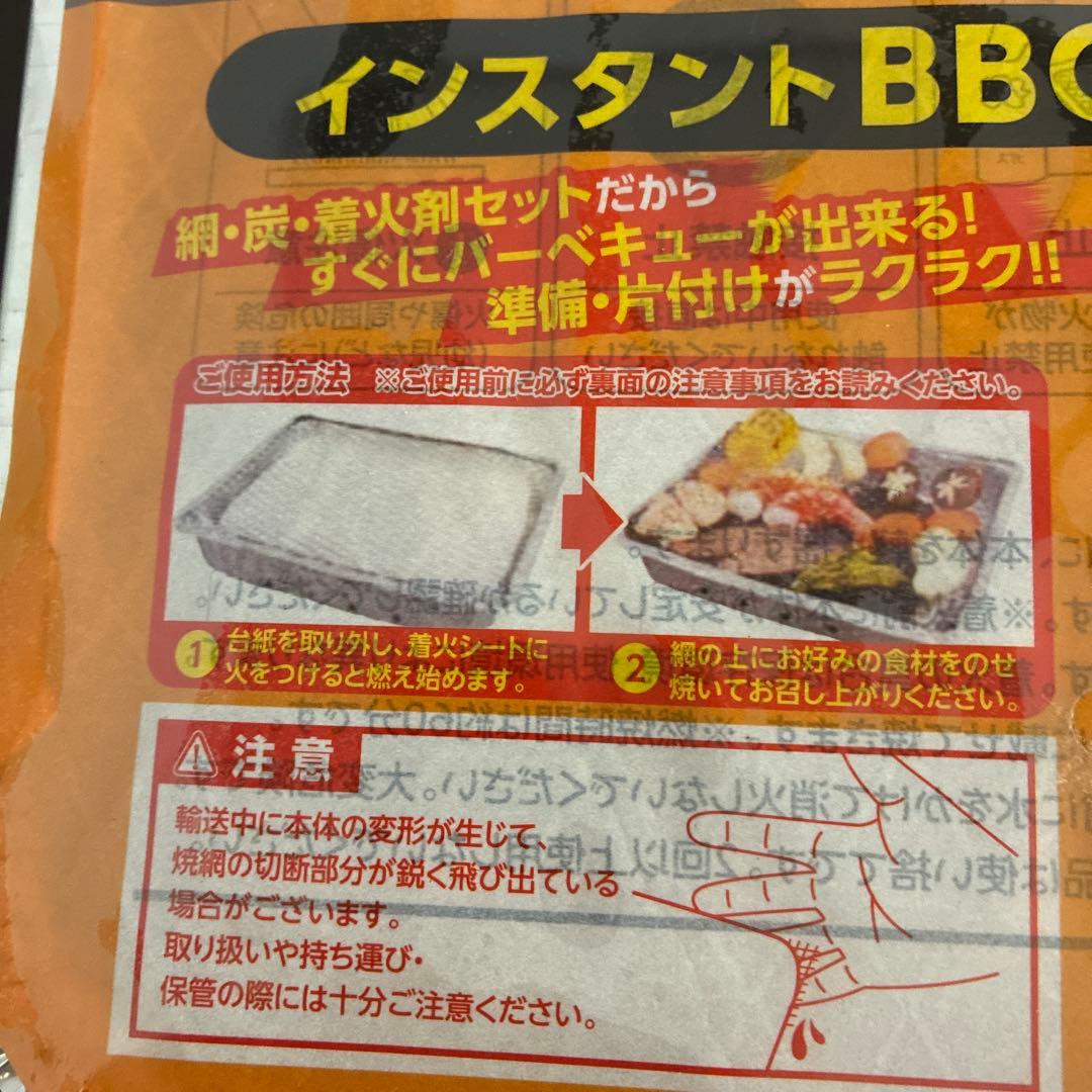 インスタントBBQコンロ 1時間燃焼　NISSAN NEW Ｘ-TRAIL 2個