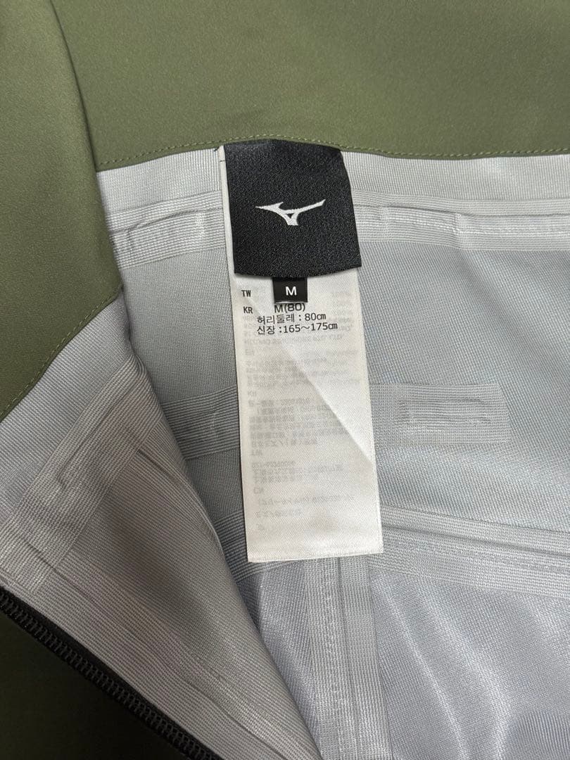 ミズノ　スキーウェア　ビブパンツ　カーキ
