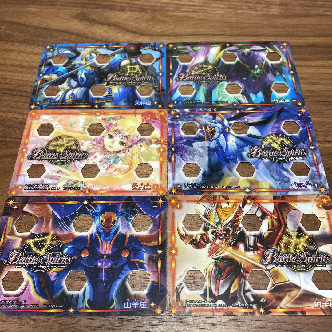 バトルスピリッツ バトスピ ライフカウンター 星座 12 - メルカリ