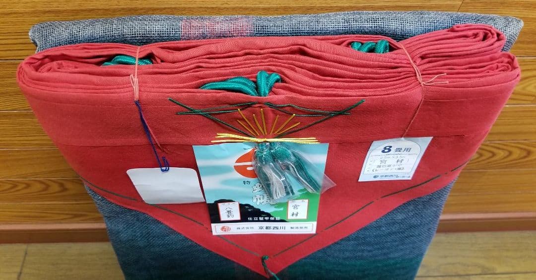 かや、京都西川、かや(蚊帳)、8畳用、※色焼け(日焼け)あり、高級品、防虫対策