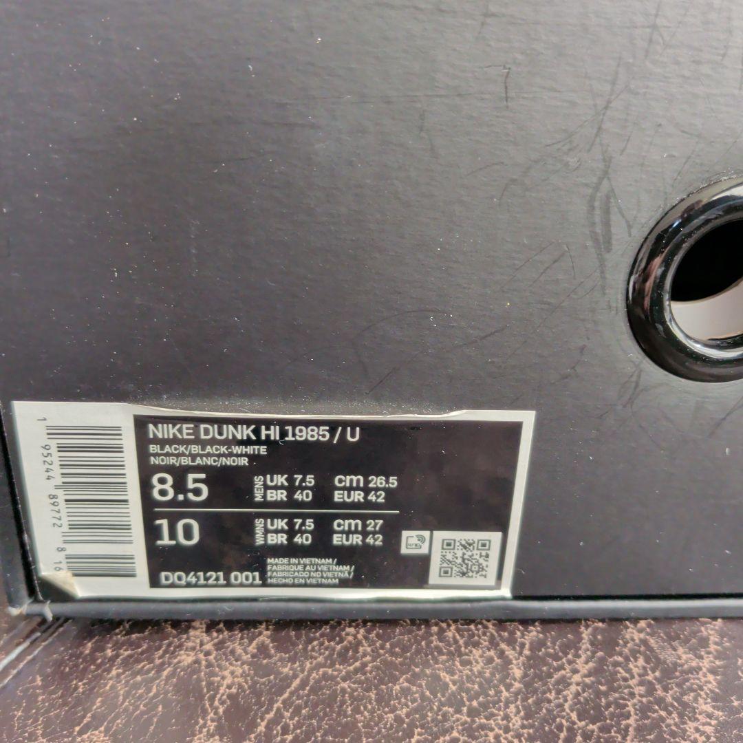 新品 未使用 NIKE✖UNDERCOVER ブラックスニーカー 本革 26.5