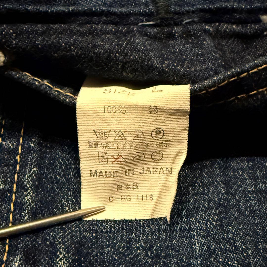 レア個体！オリゾンティ期 旧ドゥニーム 最初期2ND507XX D-HG1118