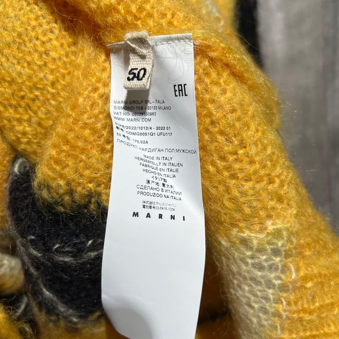 【タグ付き】マルニMARNI モヘヤ　モヘアカーディガン　タグ付き　L〜X L