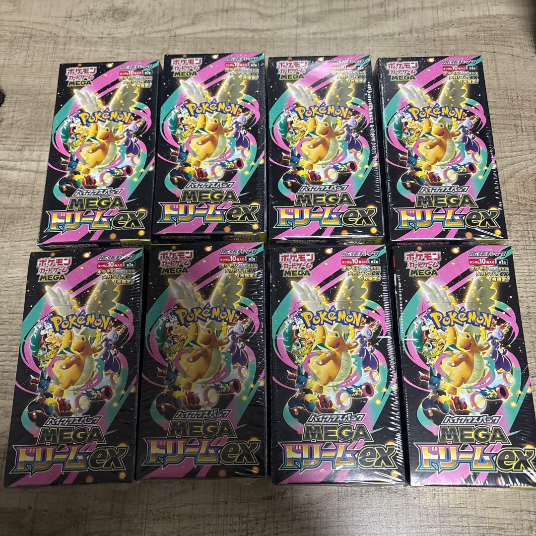 「ポケモンカード」MEGAドリームex 8BOX 新品未開封 シュリンク付き