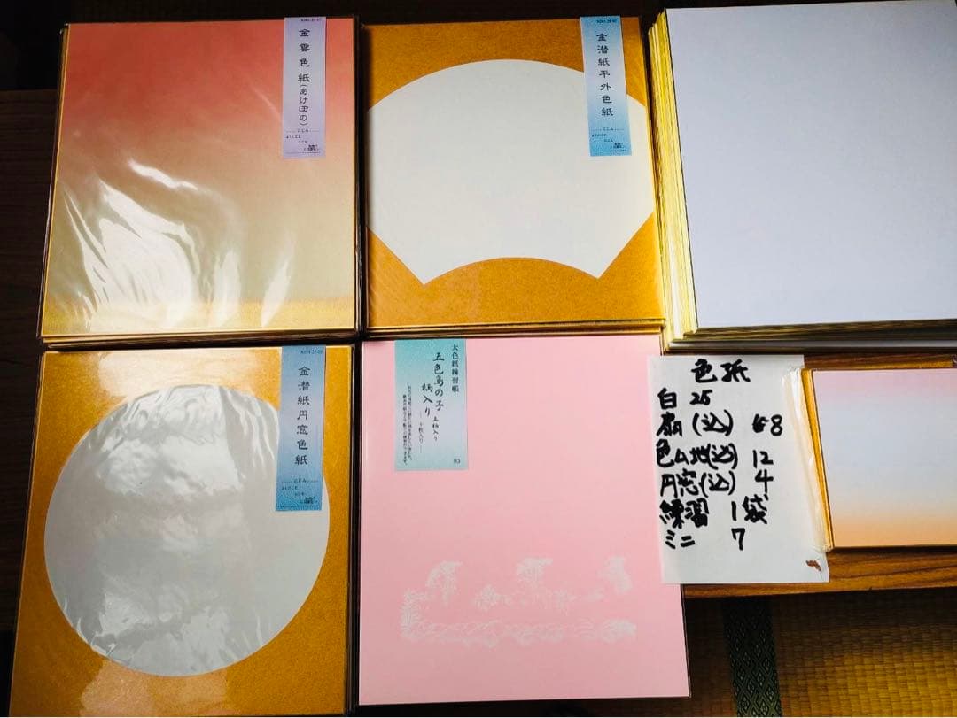 お値下げ★まとめ売り　色紙　色紙掛