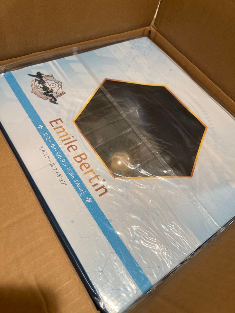 エミール・ベルタン