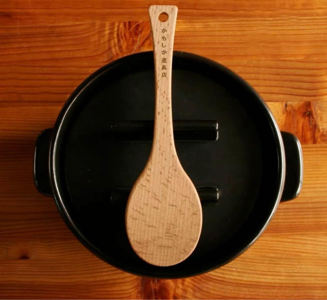 かもしか道具店 ごはんの鍋 スタート3点セット黒 土鍋 白米 釜炊き2合 鍋 米