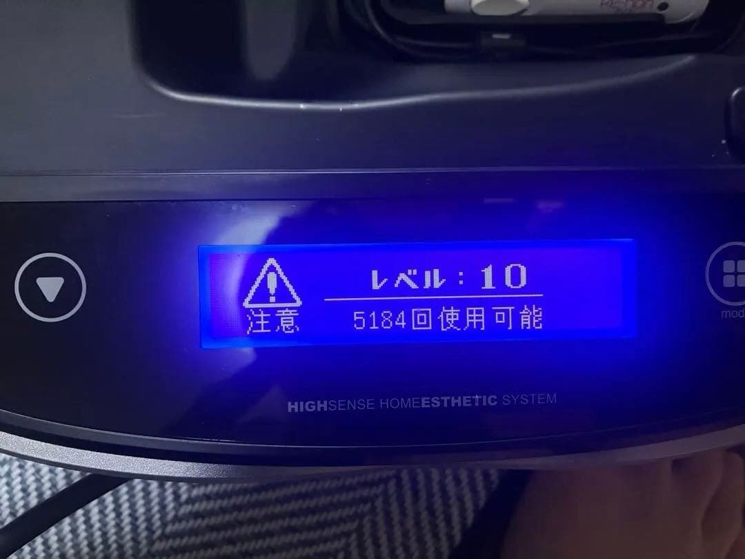 ケノン ke-non 8.4J 美容機器 脱毛器 カートリッジ二種 ストロング