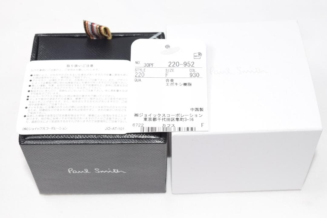 新品☆Paul Smith カフス カフリンクス☆自転車・ロードバイク☆マルチ