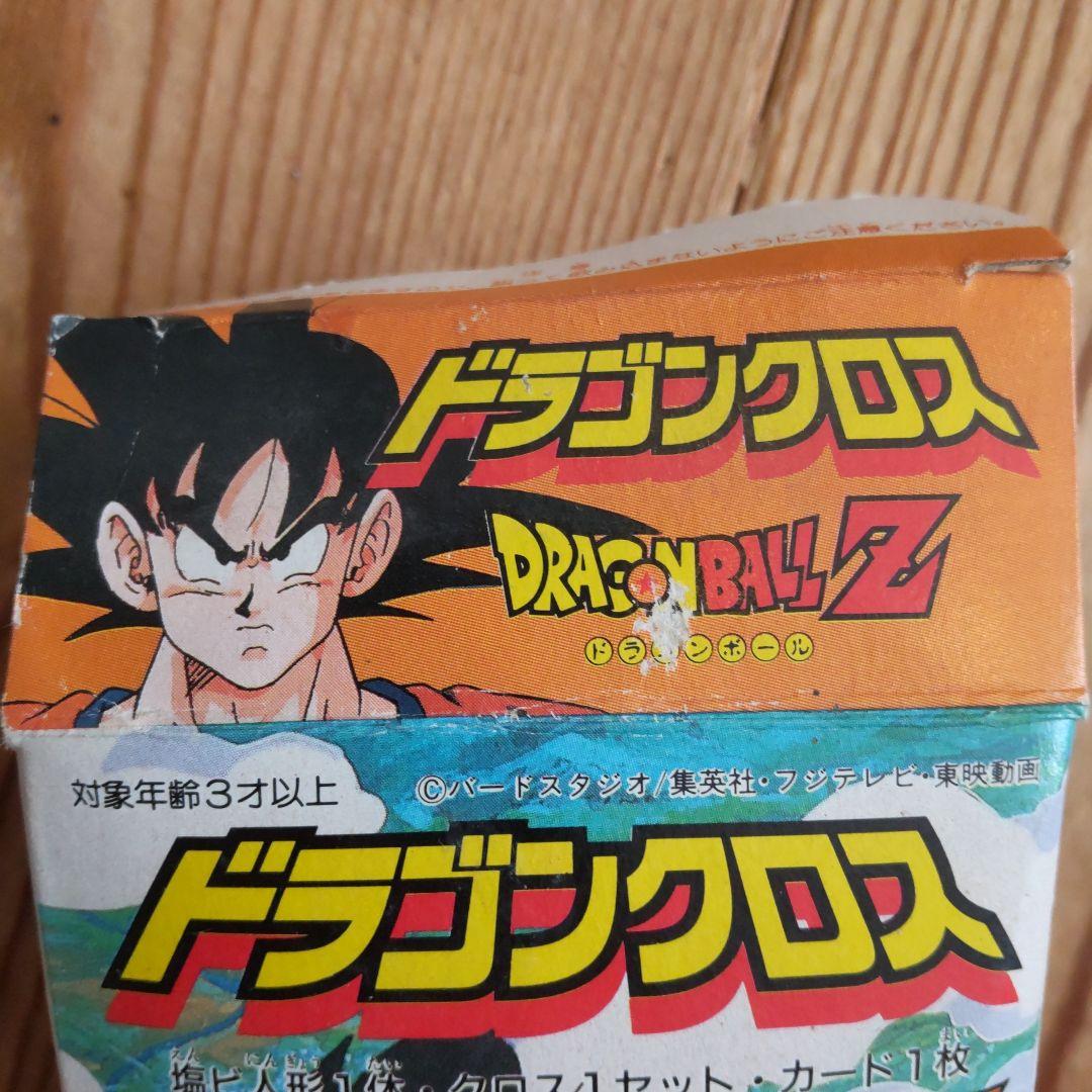 ドラゴンクロス ターレス ドラゴンボール 当時物 箱付き 食玩 - メルカリ